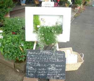 Tea Room にて　３のコピー