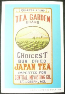 富士山 蘭字のコピー 富士山 蘭字のコピー