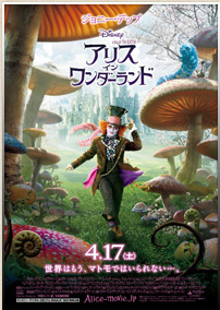 アリス１のコピー