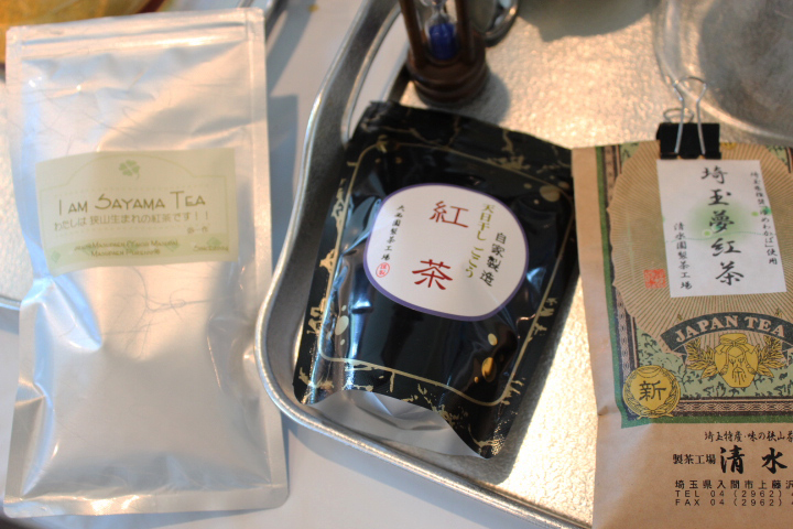 ３種の地紅茶
