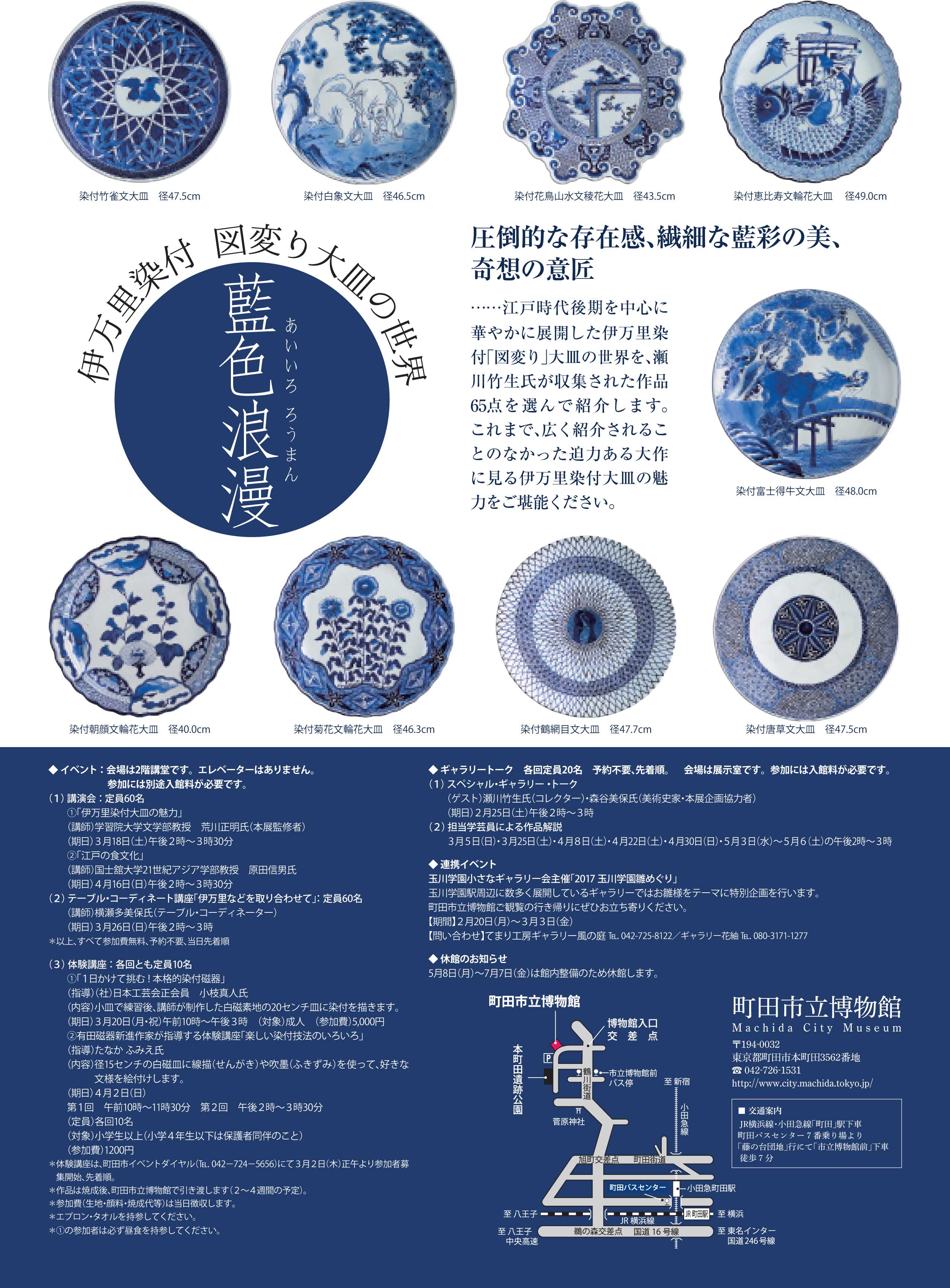 aiiroroman-A4omote.indd aiiroroman-A4omote.indd