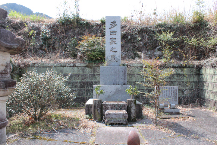 多田元吉のお墓