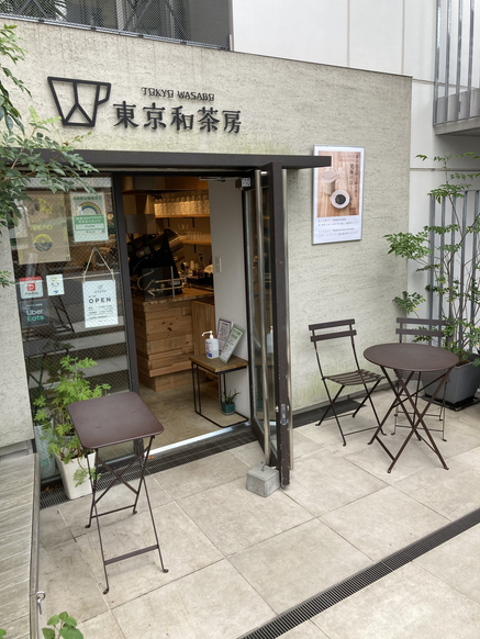東京和茶房店舗