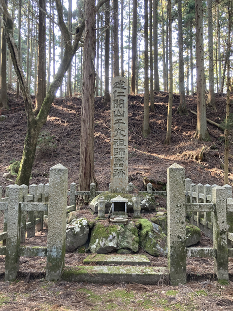 延暦寺　栄西禅師　修行の地跡　正面