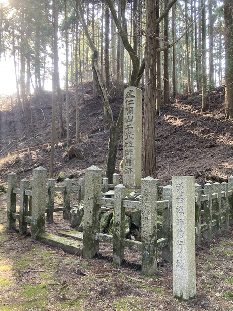 延暦寺 栄西禅師 修行の地跡 延暦寺 栄西禅師 修行の地跡