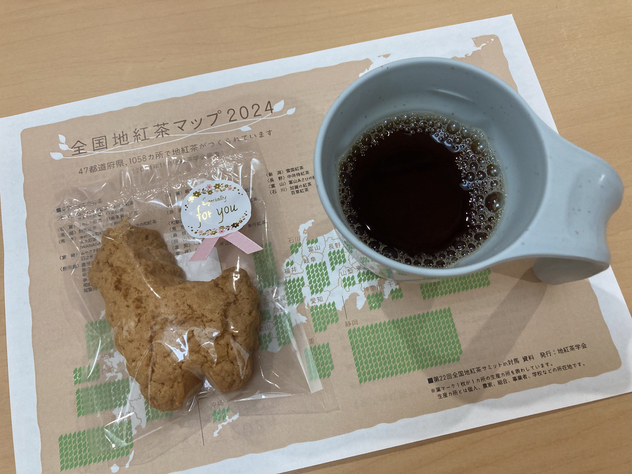 東京紅茶とアルパカスコーン