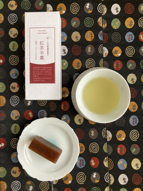 くれは紅茶羊羹と くれは紅茶羊羹と