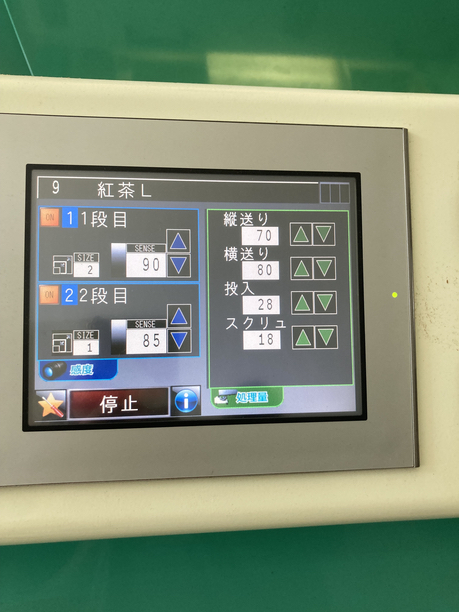 色彩選別機 メーター 色彩選別機 メーター