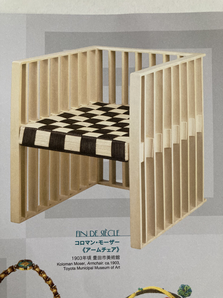 アームチェア アームチェア