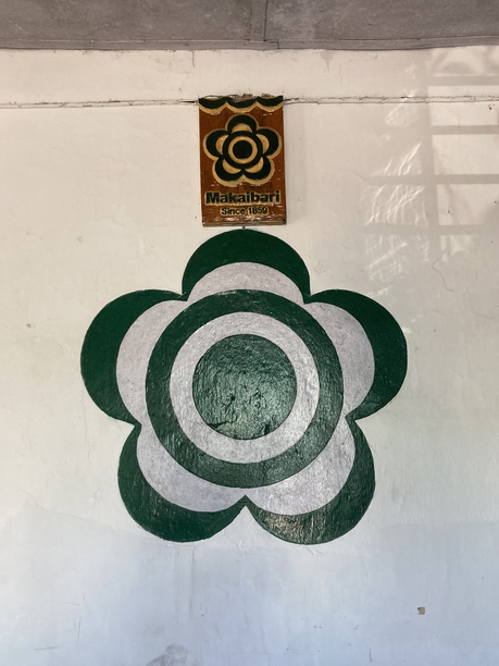 マカイバリ ブランドロゴ マカイバリ ブランドロゴ