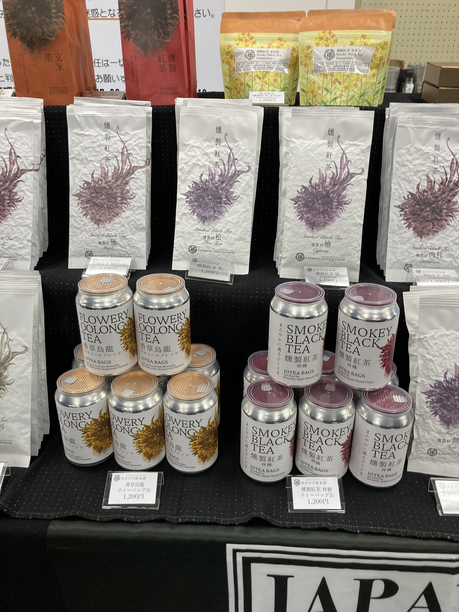 地紅茶サミット in 島田 カネロク松本園2 地紅茶サミット in 島田 カネロク松本園2