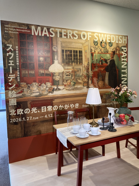 スウェーデン絵画　撮影スポット